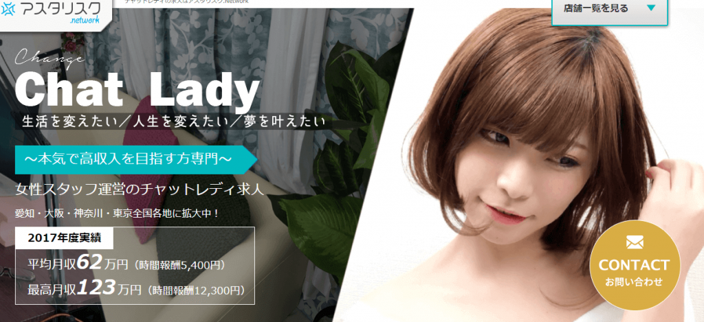 アスタリスク